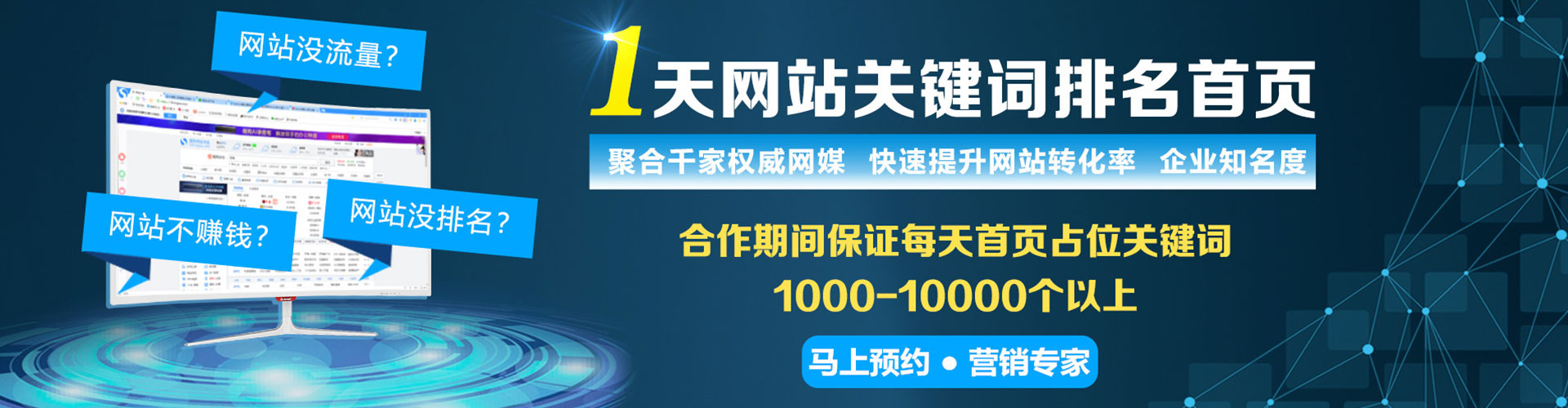 潮阳信息流代理