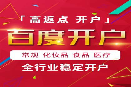 sem运营公司助力品牌崛起