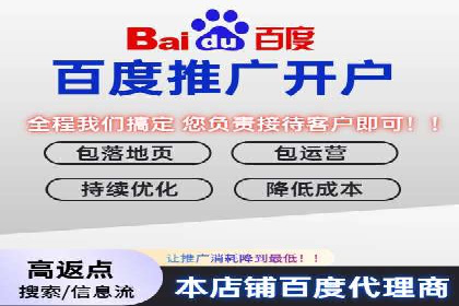 渠道营销新模式：开户返点效果显著