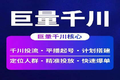 SEM竞价员必备工具盘点